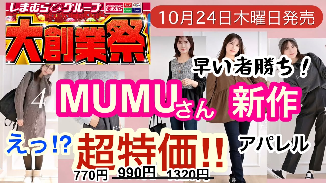 SALE まとめ売り　Мサイズ ダイワ DR-6225P オーシャンレインサロペット 3XL ブラック - 釣具の