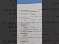 giải đề hsk3