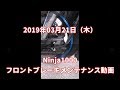 HowTo動画　Kawasaki（カワサキ）Ninja1000（ニンジャ１０００） フロントブレーキメンテナンス動画