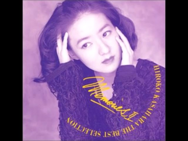 笠原弘子 BETTERFLY 笠原弘子＿ミリオンス・スター - YouTube