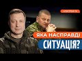 &quot;Патова&quot; ситуація? Стаття Залужного й реакція Зеленського / Шляхи ЗВІЛЬНЕННЯ Криму / Бадрак