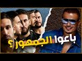 هو عمرو دياب وكايروكي باعوا جمهورهم هو عمرو دياب وكايروكي باعوا جمهورهم