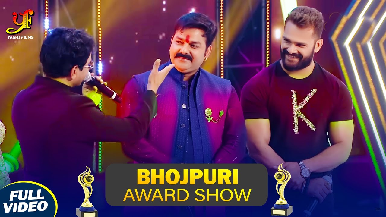 #Pawan Singh,#Khesari Lal Yadav |#Bhojpuri Award Show 2025