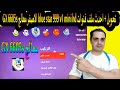 تحويل احدث ملف قنوات Blue Star 999 V1 Mini Hd الاصفر معالج GX 6605s تحويل احدث ملف قنوات Blue Star 999 V1 Mini Hd الاصفر معالج GX 6605s