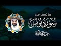 إ ن ال ذين لا ي رجون ل قاء نا و ر ضوا ب الح ياة الد نيا و اطم أ ن وا ب ها سورة يونس 
