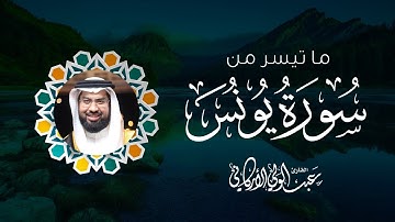 ﴿إِنَّ الَّذينَ لا يَرجونَ لِقاءَنا وَرَضوا بِالحَياةِ الدُّنيا وَاطمَأَنّوا بِها﴾ سورة يونس