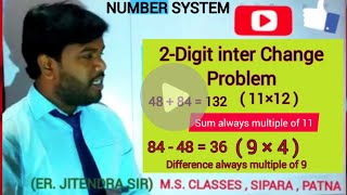 Two digit interchange Problem SHORTCUT Trick
