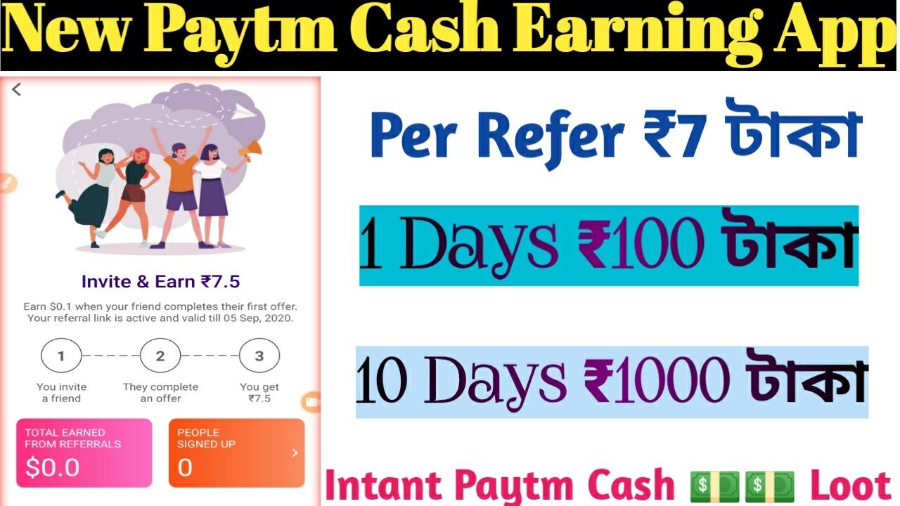 🤑New Best Paytm Cash Earning App For Android 2020 🤑 Rewardr App 🤑 Daily ...