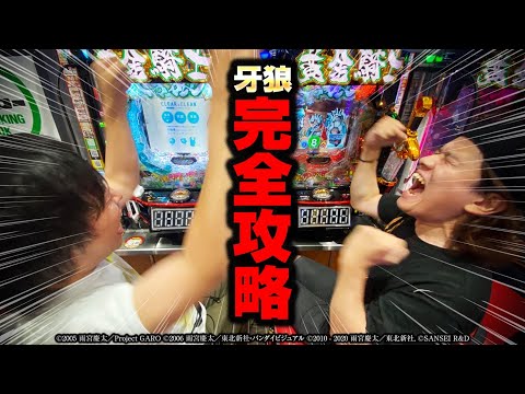 パチンコ雑誌 「パチンコ勝ちパターンで狙い打て 4」 初代ガロetc パチンコ雑誌 「パチンコ勝ちパターンで狙い打て 4」 初代ガロ