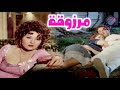 فيلم مرزوقة
