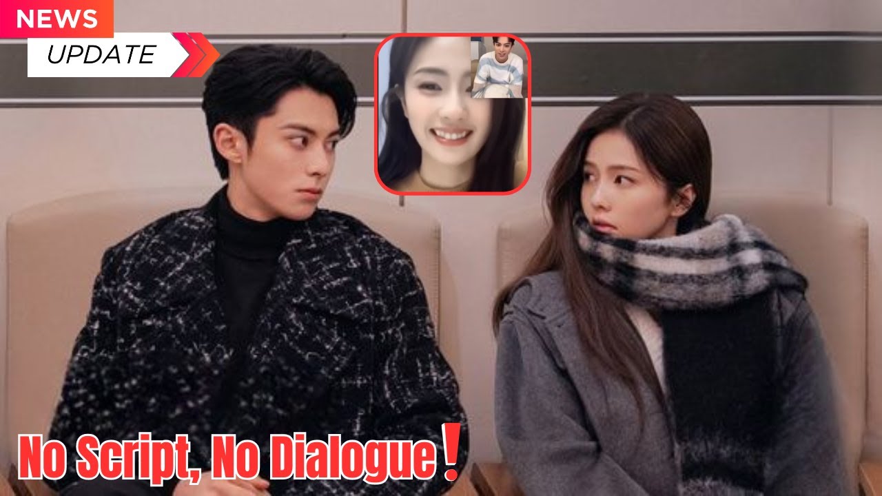 Уморительно, но романтично❗ Очаровательные моменты Дилана Вана и Бай Лу во время видеозвонка в пр...