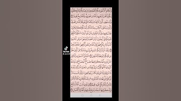 سورة النور صفحه في اليوم تسعد يومك بإذن الله تعالى#قران#الابذكرالله_تطمئن_القلوب #qurankarim