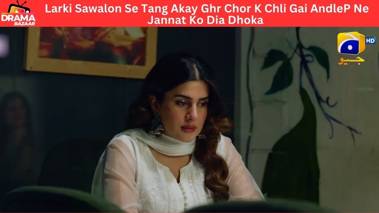 Larki Tung Akay Ghr Chor K Chli Gai Andleep Ne Jannat Ko Dia Dhoka|EP55|JannatSeAagay|DramaBazar