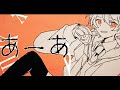 【鏡音レン(あ子)】はちぶんめ【オリジナル曲】