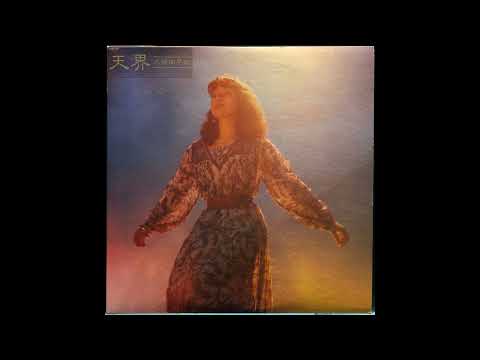 Saki Kubota 久保田早紀  - 25時 25th Hour