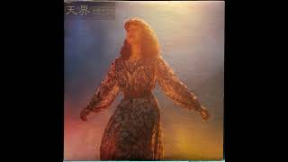Saki Kubota 久保田早紀 - 25時 25th Hour - YouTube
