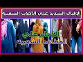 زحمه رهيبه علي مطعم شهير للأكلات الشعبيه بإحدي المناطق الشعبيه بمصر