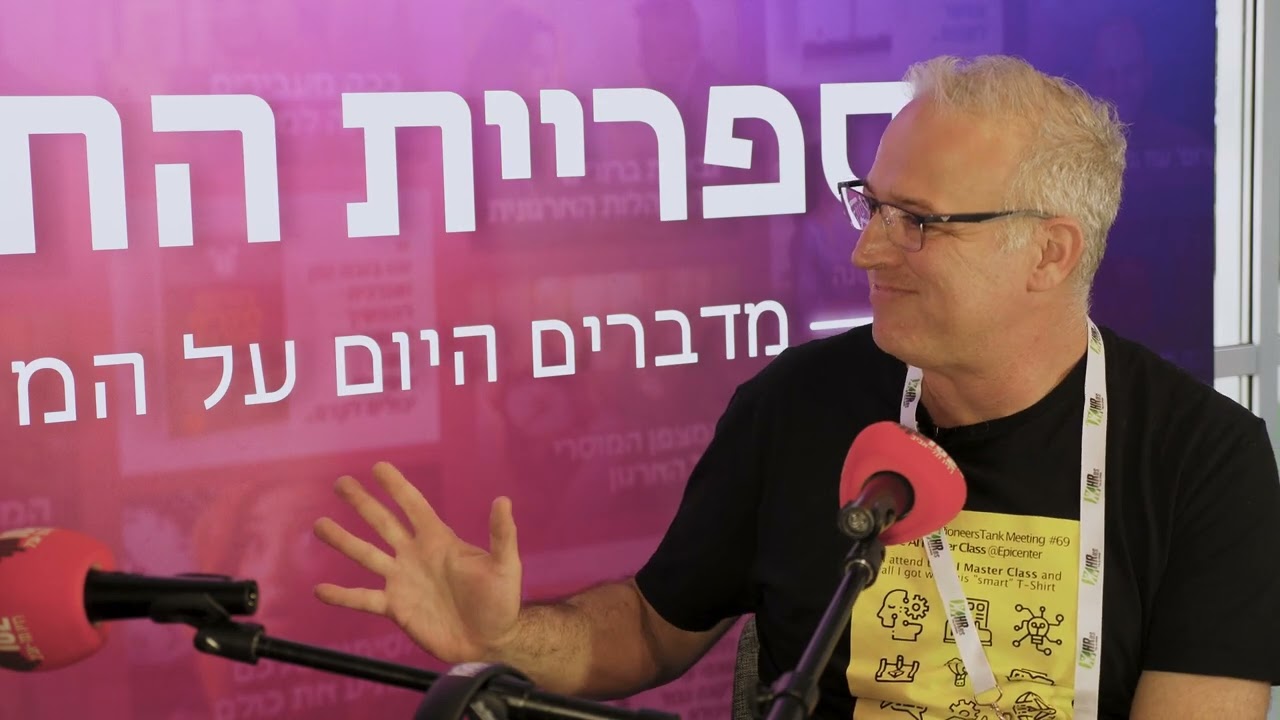 עמיר עליון | מייסד Think Big Leaders – מדברים היום על המיומנויות של המחר✨