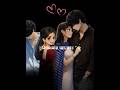 তোমাকে চাই 🥰🥰#shorts #ytshorts #song #love #status #statusvideo