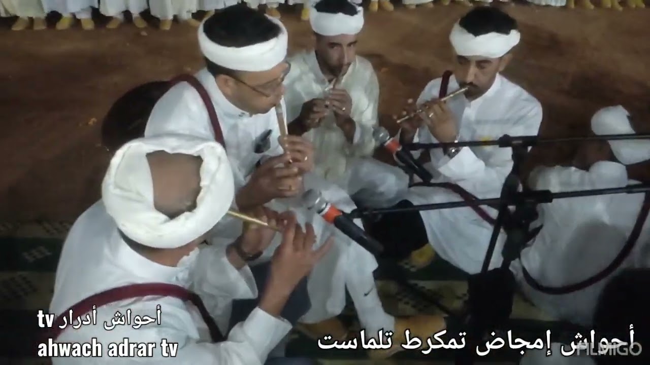 أحواش إمجاض