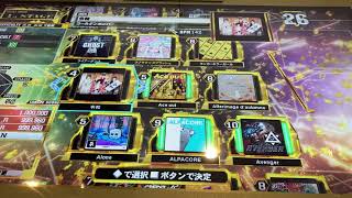 【DDR A20 PLUS】令和【DP BASIC】