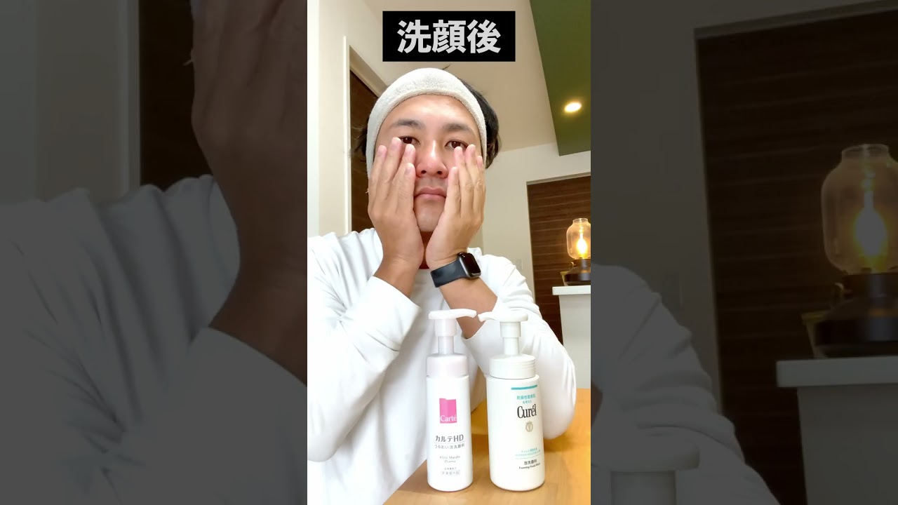 【大人気】泡洗顔を比較!あなたはどっち?