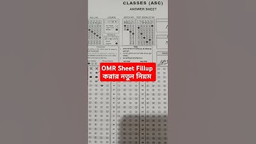 OMR Sheet Fillup Process #shortsvideo #ytshorts