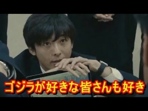 高橋一生へサプライズ電話も！松尾諭らが＜ゴジラ・フェス2017＞「シン・ゴジラ」11月12日地上波初放送！YT動画倶楽部