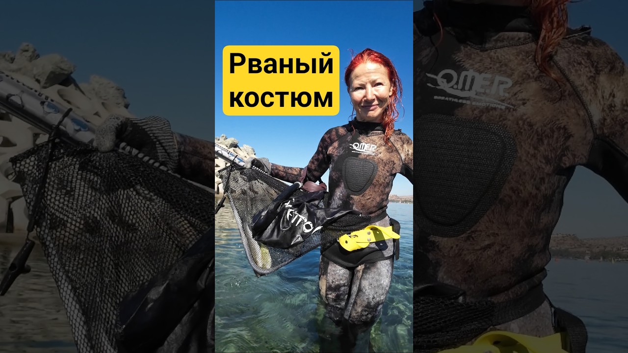 Охоте не помеха 🐠 #море