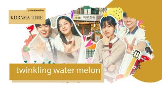 مراجعة الدراما الكورية رحلة إلى الماضي  البطيخ المتلألأ  twinkling water melon