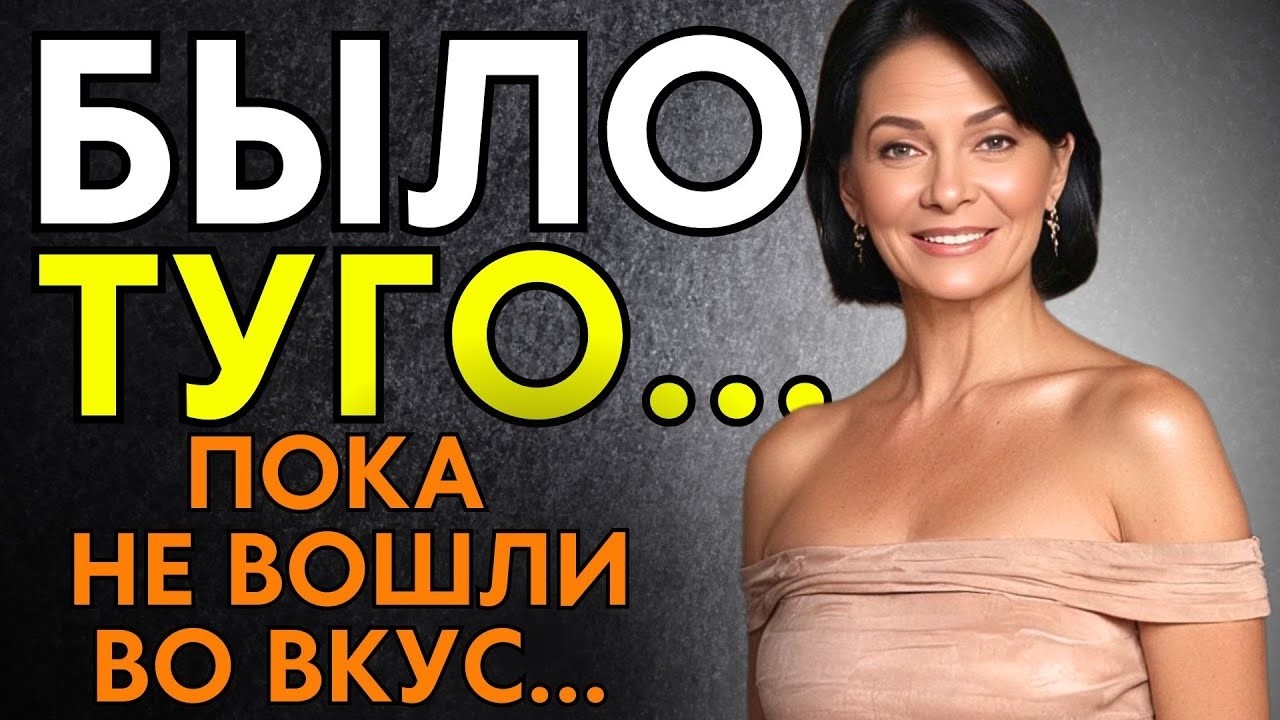 ОВДОВЕВШАЯ ТЁЩА И «ТРАМВАЙЧИК» В ГЛУБОКОЕ ДЕПО — СОСЕДИ ДАЖЕ НЕ ДОГАДЫВАЛИСЬ…