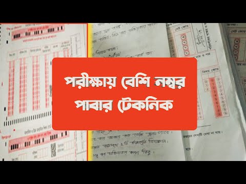 ভিডিও: আপনি কিভাবে PbO লিখবেন?