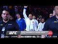 【UFC】今週のイチオシKO：ジャカレ・ソウザ vs. クリス・ワイドマン