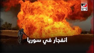 انقطاع الكهرباء في جميع أنحاء سوريا بعد انفجار خط الغاز الرئيسي