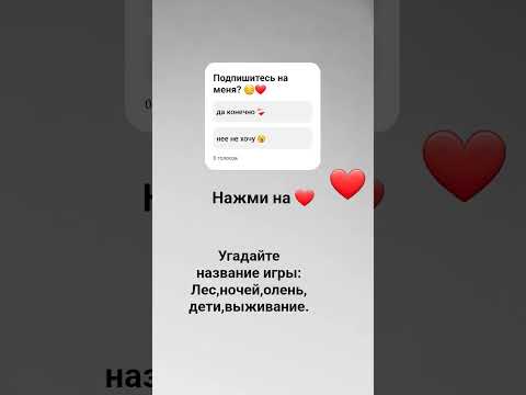 ответ пишите в комментариях #roblox #пустьзалетит #роблокс #нетхейту #рекомендации #роблоксерша 🥰