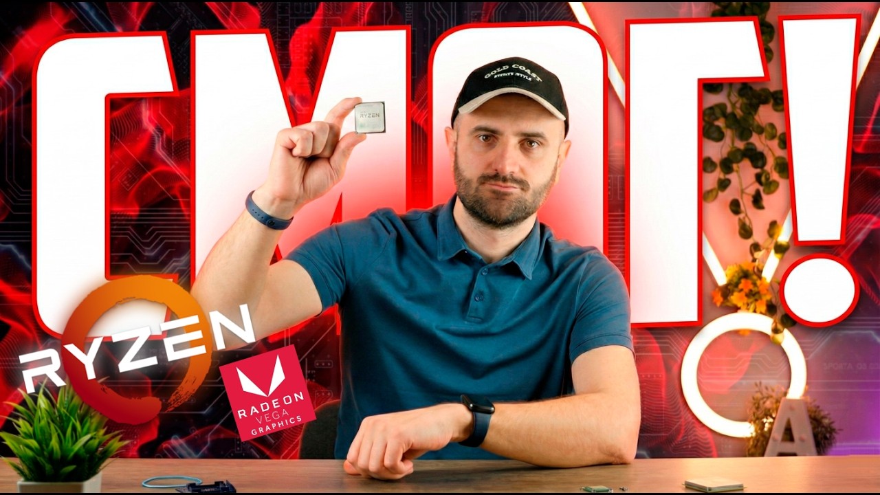 ВИДЕОКАРТА НЕ НУЖНА! Самый ХИТРЫЙ гейминг 2026 года