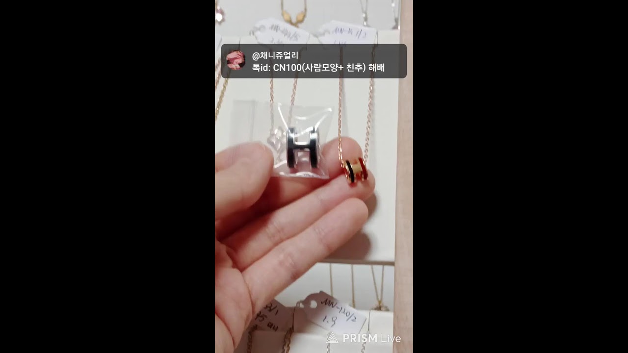 🎀 채니쥬얼리 🎀  라이브 방송