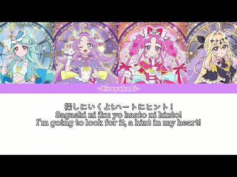 (歌詞/lyrics) ハートにヒント！名探偵プリキュア！Link in the heart! Star detective precure (Quartet ver)
