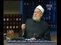#والله_أعلم #علي_جمعة وتلبس الجن بالإنسان