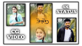 jana jana he na cg🥰❣️ song status video//cg status video//new trending shot video//Lucky Editz