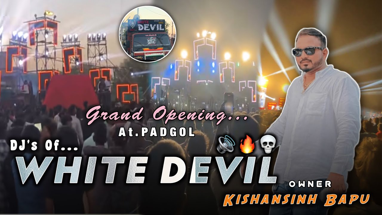 White Devil DJ | VSR Brand  😈🔥 ll #VSRBrand #WhiteDevil #GrandOpening #DJLife 