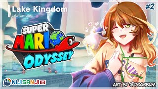 #2【Super Mario Odyssey】Berenang di Lake Kingdom?!【NIJISANJI ID | Amicia Michella】