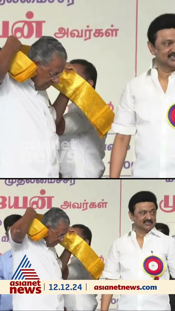 പിണറായിയെ പൊന്നാടയണിയിച്ച് സ്റ്റാലിൻ; തിരികെ സ്റ്റാലിനെയും പൊന്നാട അണിയിച്ച് മുഖ്യമന്ത്രി