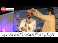 Qari Shafqat Rasool Mehrvi Complete Mehfil Kotla Pathan 2017