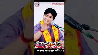 मे ब्रज की गोपिका नवेली सिंगर आकांक्षा राव जयपुर #viral #classical #bhajan #monuliveitawa