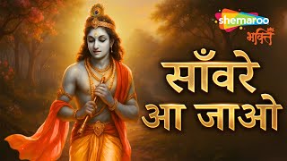 Watch on YouTube