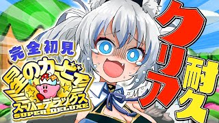 稲荷いろはの配信のサムネイル画像