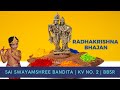 Holi  dola purnima  dola utsav  radhakrishna bhajan  radhakrishna title song  basanta gundicha