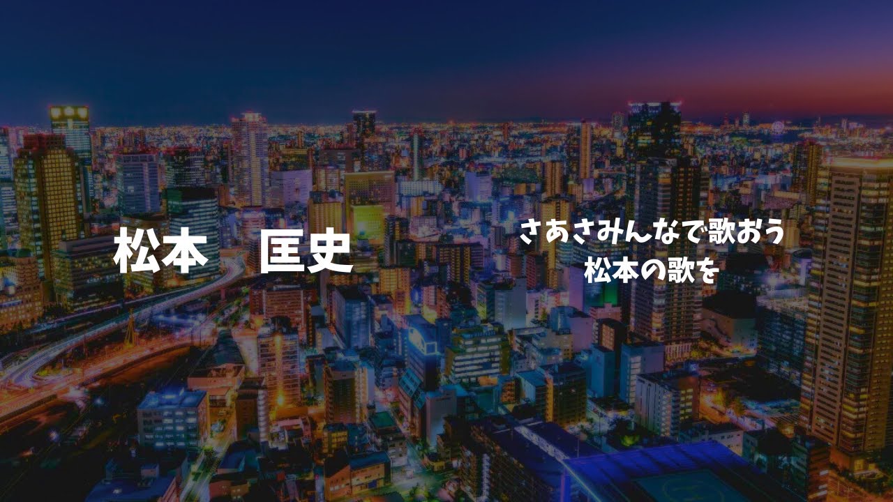 ランダム応援歌メドレー【睡眠用・作業用】