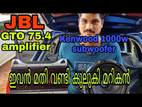 JBL GTO 75.4 amplifier | Kenwood 1000W subwoofer installation #JBL #Kenwood #GTO75.4